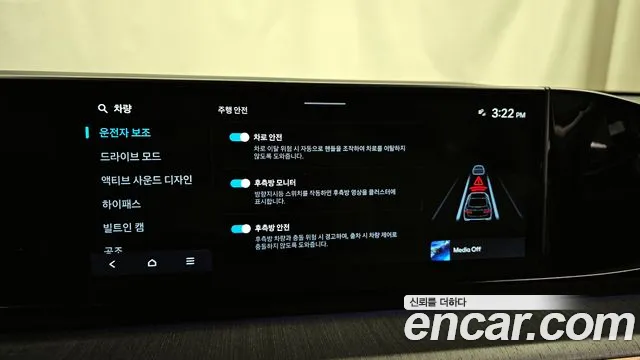 Hyundai Grandeur (GN7) id 2667913 из Кореи 17