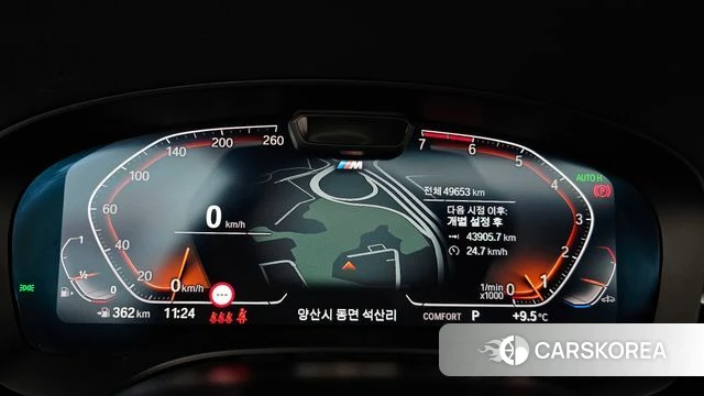 BMW 5 Series (G30) id 3806002 из Кореи 17