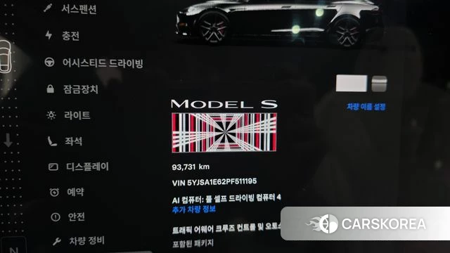 Tesla Model S id 4834899 из Кореи 32