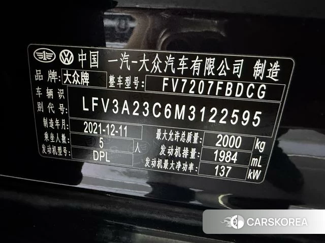 Volkswagen Magotan id 4207518 из Китая 9
