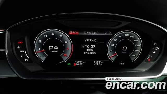 Audi A8 (D5) id 2824103 из Кореи 17