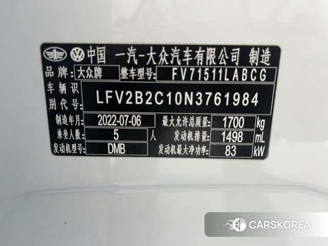 Volkswagen Exploring the shadow id 4218734 из Китая 13