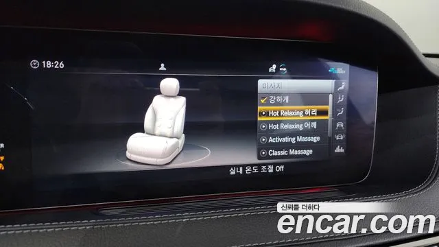 Mercedes-Benz S-Class W222 id 2516180 из Кореи 17