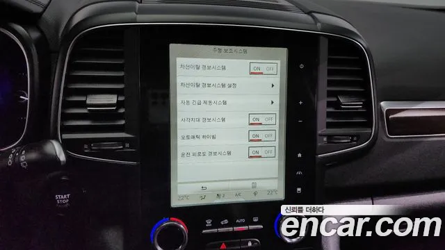 Renault Korea (Samsung) The New QM6 id 2649401 из Кореи 17