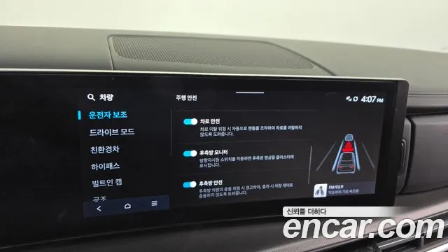 Hyundai Santa Fe (MX5) id 2686310 из Кореи 17