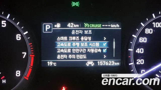 Genesis G80 id 2665281 из Кореи 17