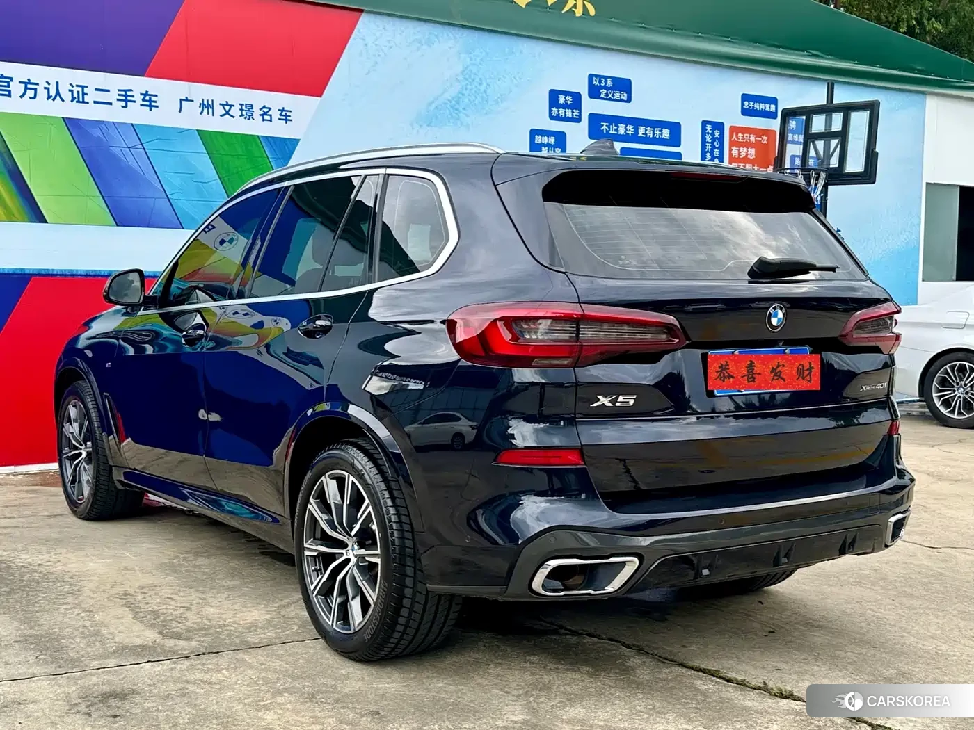 BMW X5 id 4559751 из Китая 19