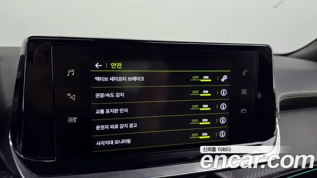 Peugeot 2008 Second generation id 2747990 из Кореи 17