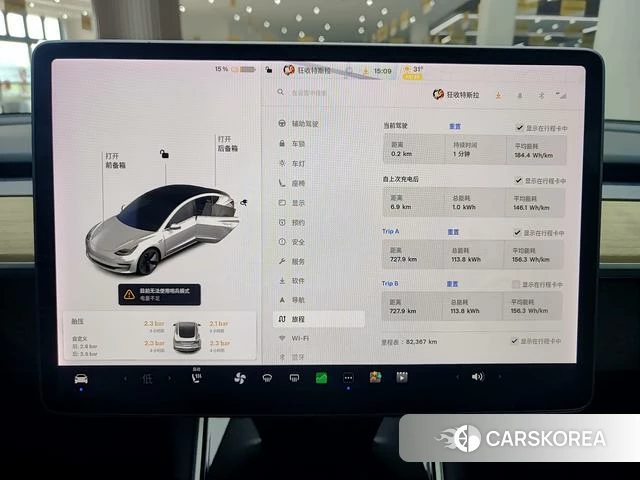 Tesla Model 3 id 4228515 из Китая 17