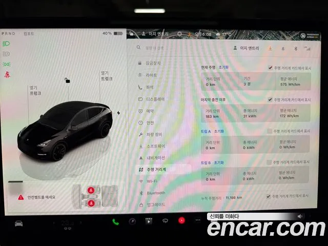 Tesla Model Y id 2662919 из Кореи 7