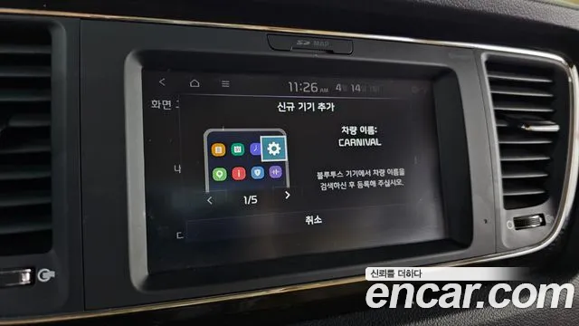 Kia The New Carnival id 2619092 из Кореи 17