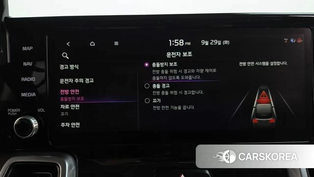 Kia Sorento 4th Generation id 4923407 из Кореи 26