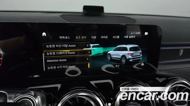 Mercedes-Benz GLB-Class X247 id 2789860 из Кореи 17