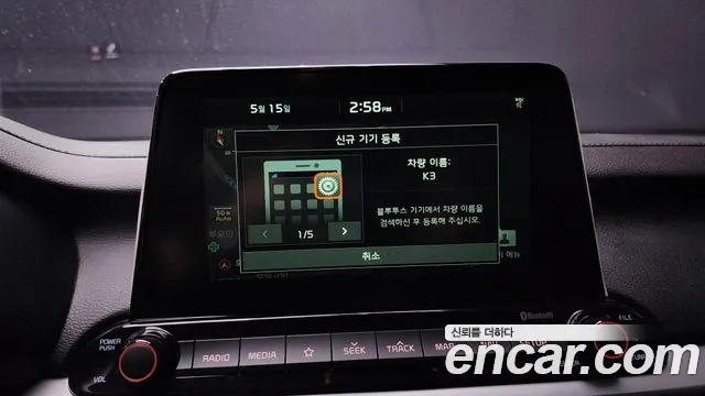 Kia Come New K3 id 2762342 из Кореи 17