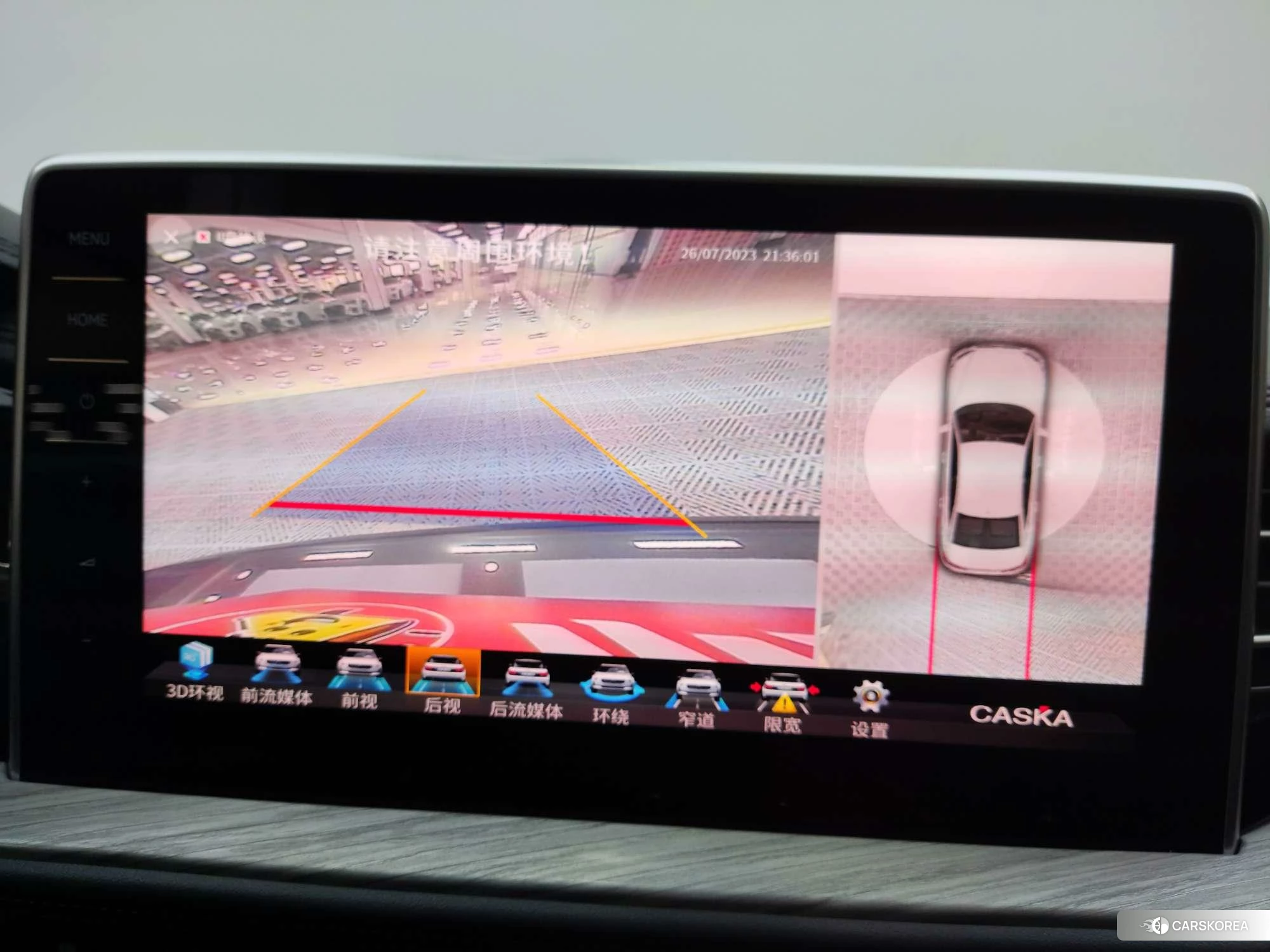 Volkswagen Sagitar id 4473540 из Китая 14