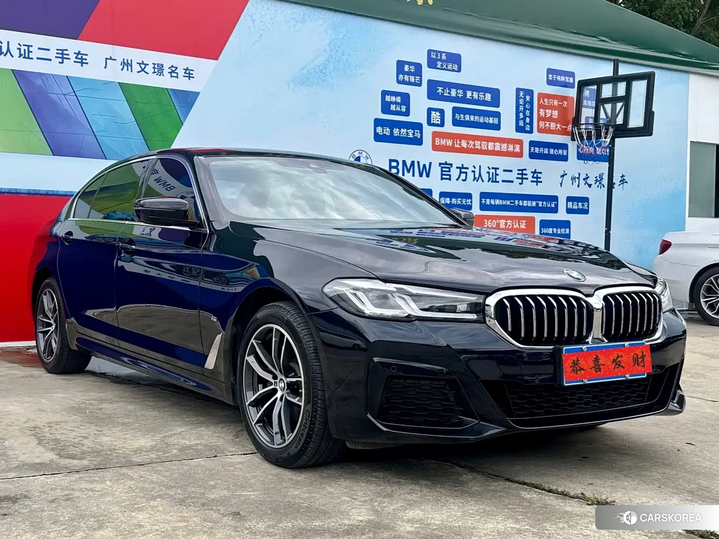 BMW 5 series id 4545817 из Китая 17