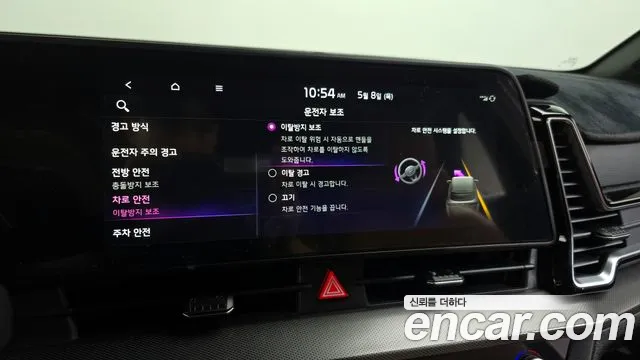 Kia Sportage 5th Generation Hybrid id 2701353 из Кореи 16