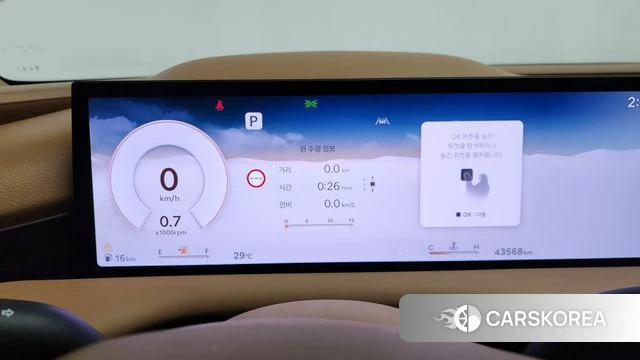 Genesis G80 (RG3) id 4706128 из Кореи 29