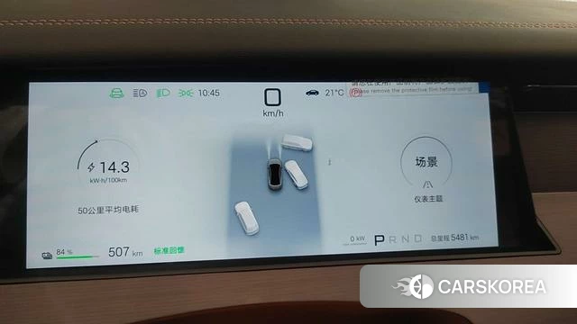 BYD Han L EV id 3983265 из Китая 7