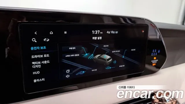 Hyundai Palisade id 2638499 из Кореи 17