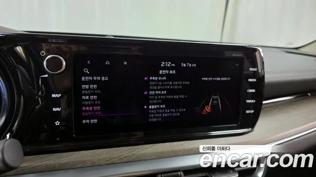 Kia K5 3rd generation id 2697193 из Кореи 17