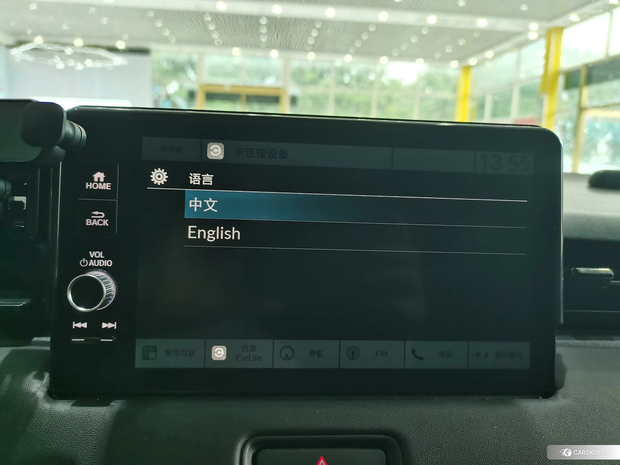 Honda Vezel id 4487225 из Китая 11