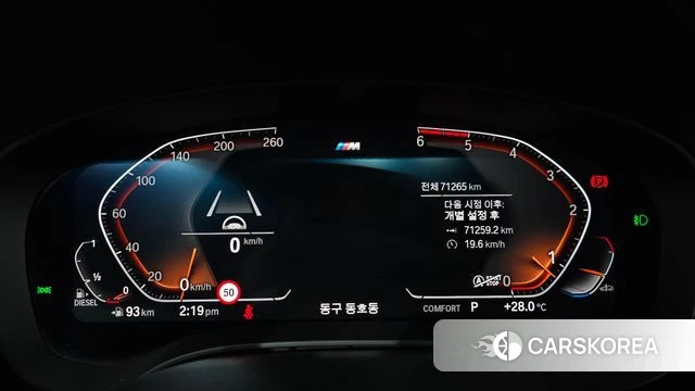 BMW 5 Series (G30) id 4930357 из Кореи 28