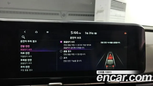 Kia Carnival 4th generation id 2730849 из Кореи 17