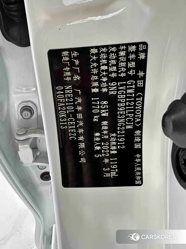 Toyota Lei Ling id 4307510 из Китая 18