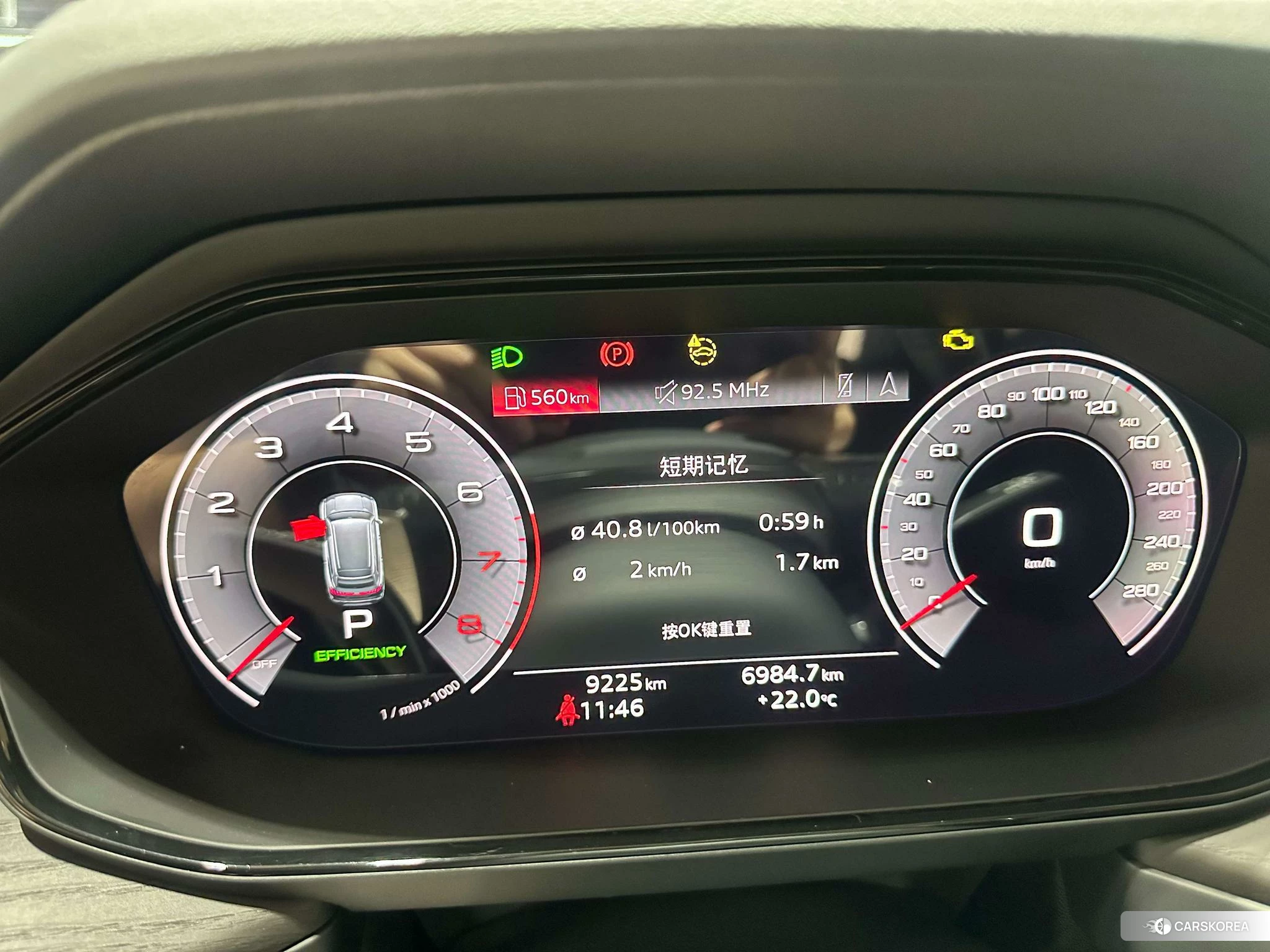Audi Q6 id 4473690 из Китая 12