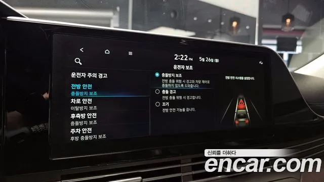 Hyundai The New Grandeur IG Hybrid id 2751385 из Кореи 17