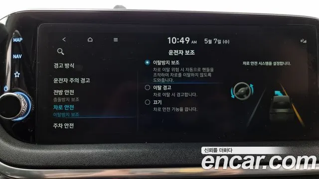 Hyundai Sonata (DN8) id 2697700 из Кореи 17