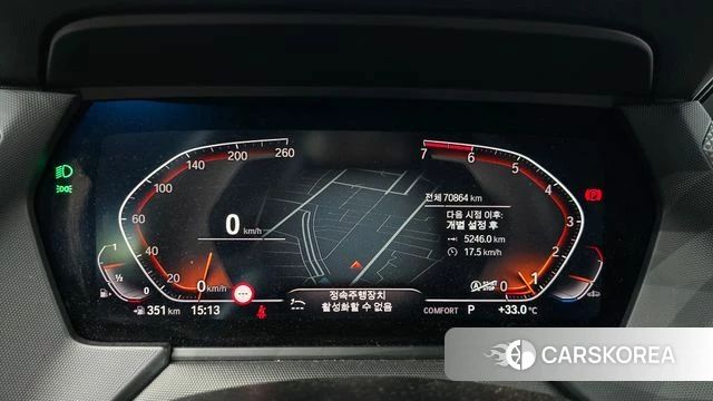 BMW 2 Series Gran Coupe (F44) id 4716759 из Кореи 27