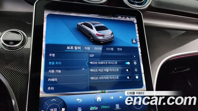 Mercedes-Benz C-Class W206 id 2521306 из Кореи 17