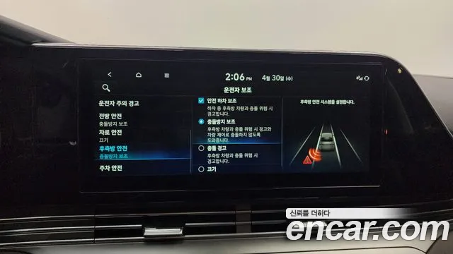 Hyundai The New Grandeur IG Hybrid id 2681487 из Кореи 17