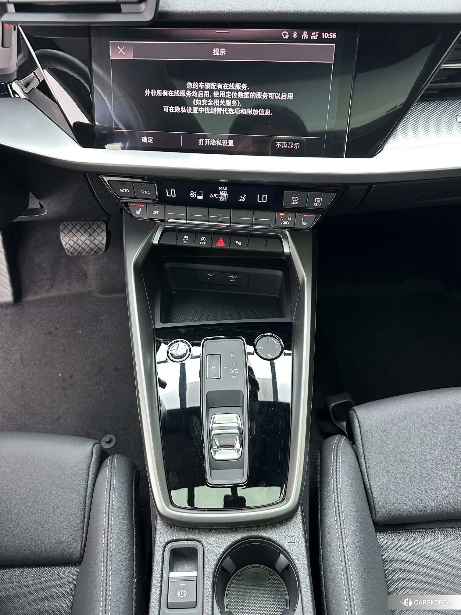 Audi A3 id 4510350 из Китая 15