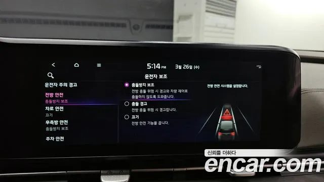 Kia Carnival 4th generation id 2549960 из Кореи 17