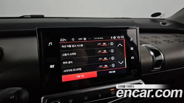 Citroen / DS C4 Cactus id 2758414 из Кореи 17