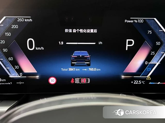 BMW 7 series id 4272119 из Китая 7