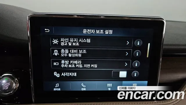 Lincoln Corsair id 2662095 из Кореи 17