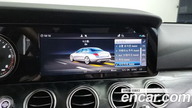 Mercedes-Benz E-Class W213 id 2790534 из Кореи 17