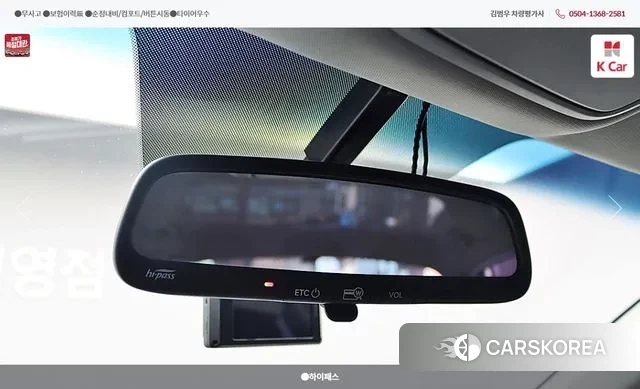 Kia The New K5 2nd generation id 3386137 из Кореи 17