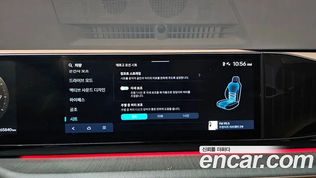 Hyundai Grandeur (GN7) id 2560080 из Кореи 17