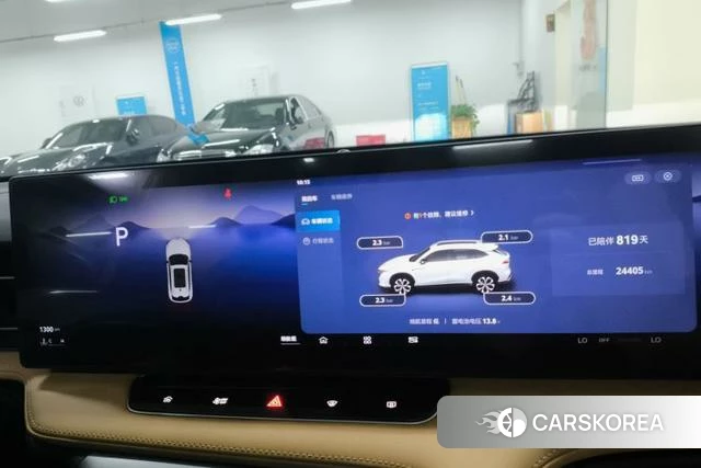 Roewe RX5 id 4242550 из Китая 7