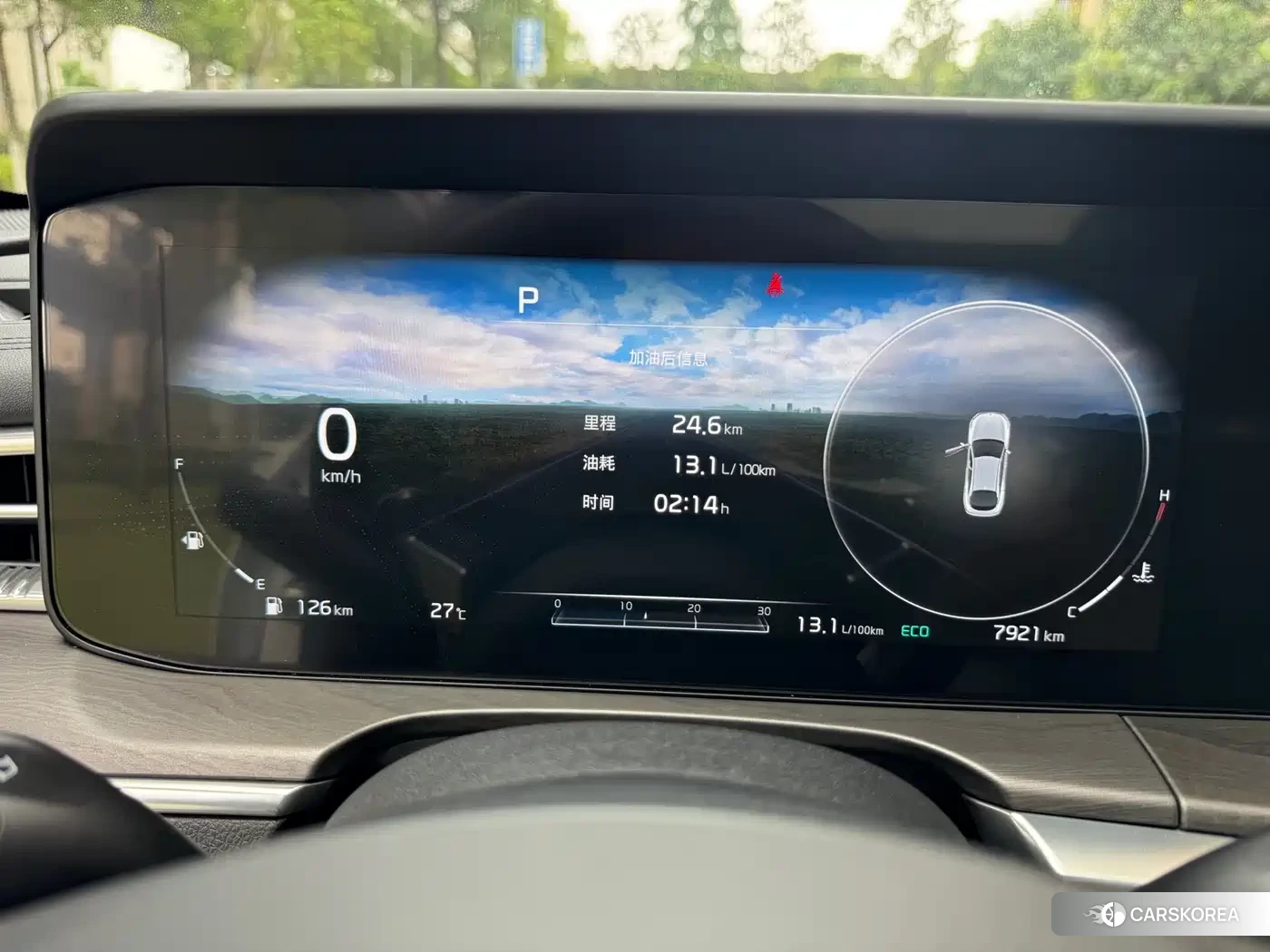 Kia K5 id 4548249 из Китая 9