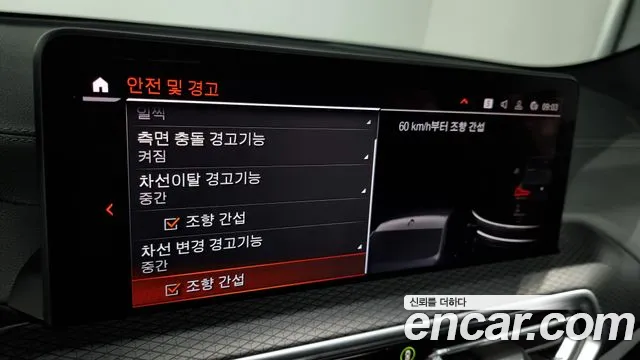 BMW X3 (G01) id 2554131 из Кореи 17