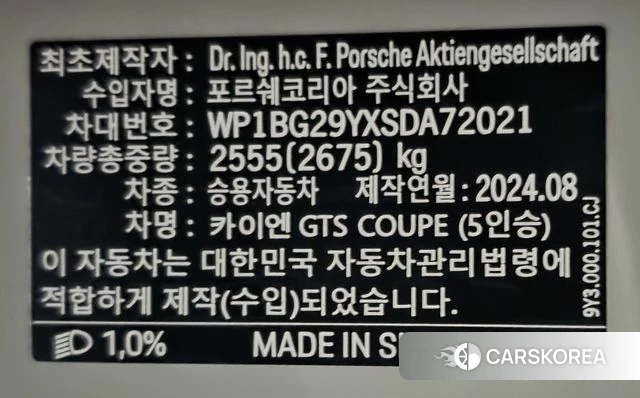 Porsche Cayenne (PO536) id 4360014 из Кореи 7