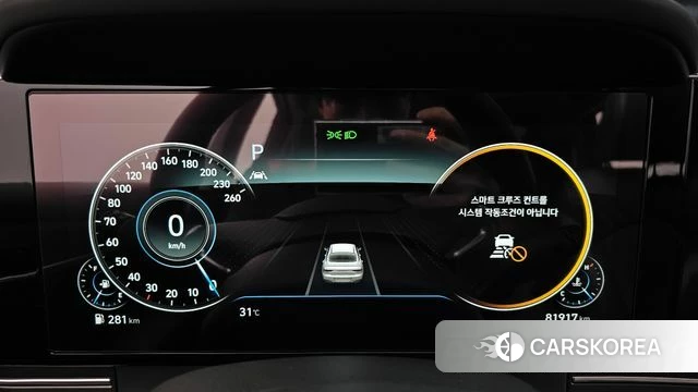 Hyundai The New Grandeur IG id 4573890 из Кореи 33