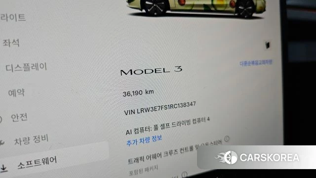 Tesla Model 3 id 4474485 из Кореи 27