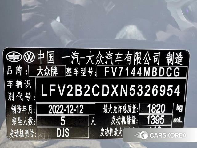 Volkswagen Golf id 4297889 из Китая 20
